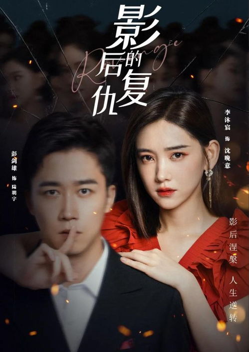 复仇从离婚开始免费观看，无敌大结局--第1张
