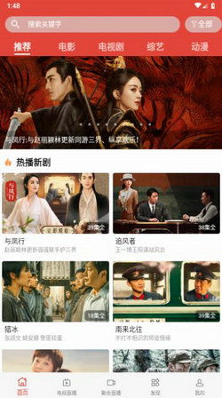 命运重启免费短剧大结局观看--第1张