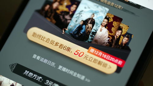AA淘金年代大结局，淘金年代电视剧在爱奇艺免费观看--第1张