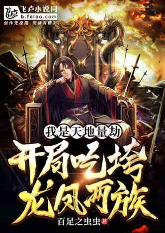 九幽龙帝短剧大结局免费观看 九幽龙戒百度百科 --第1张
