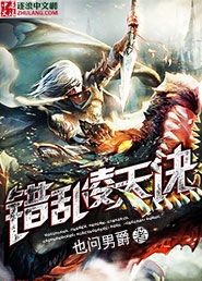 傲龙登天途，短剧大结局免费观看--第1张