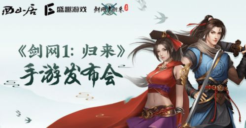 帝婿归来短剧大结局免费观看 帝婿归来短剧大结局免费观看动漫 --第1张