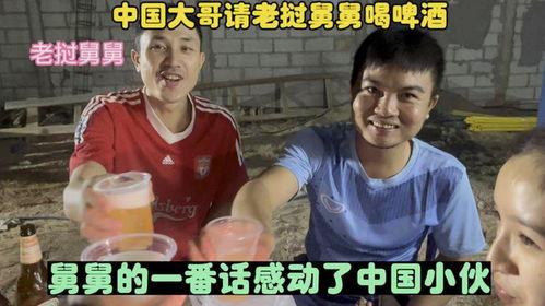 五个大佬舅舅宠上天，短剧大结局，免费观看！--第1张