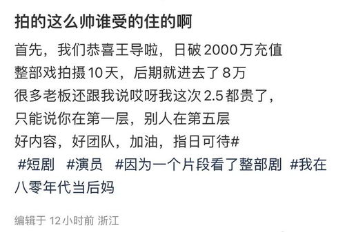 我在八零年代当团宠免费阅读 小说 我在八零年代当后妈短剧大结局免费观看 --第1张