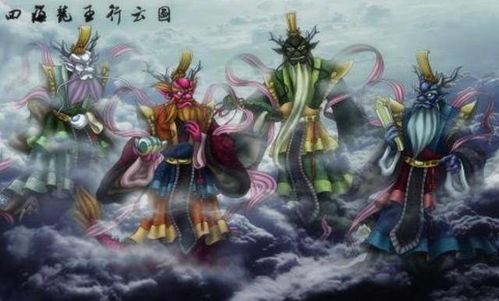 四海龙王短剧免费观看全集大结局--第1张