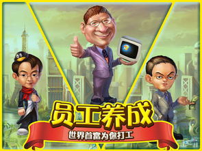 大亨短剧大结局免费观看之都市传奇--第1张