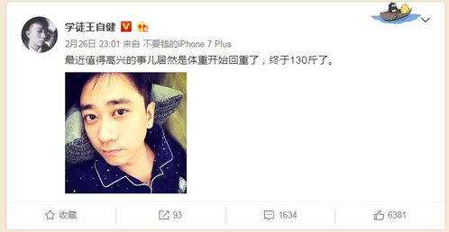 离婚打脸前妻，离婚当晚前妻脸被打肿了免费观看大结局--第1张