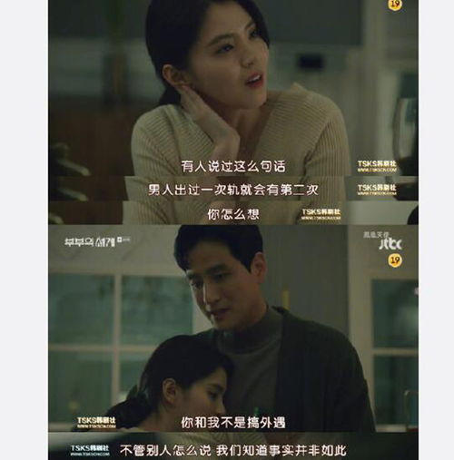 从你的世界路过，短剧大结局免费观看--第1张