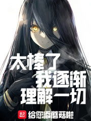 退婚从零开始--第1张