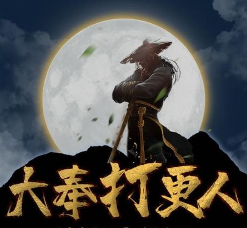 北冥之主赤水神君短剧大结局免费观看 北冥之主赤水神君短剧大结局免费观看 --第1张