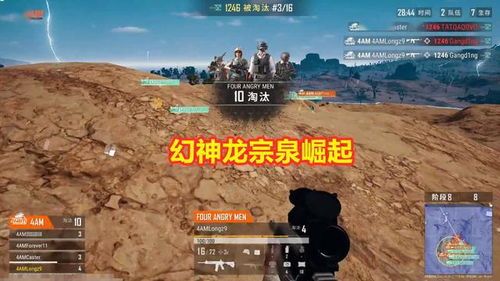 绝地战龙斩神短剧大结局，绝地狂龙之终极对决--第1张