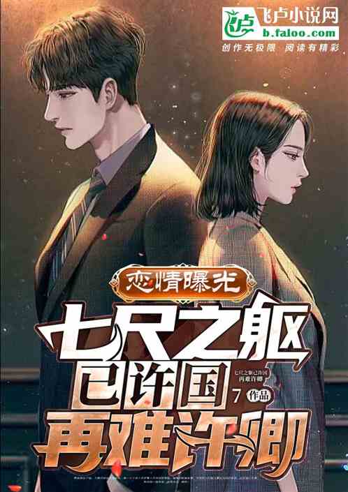 穿越之巅峰人生短剧免费观看大结局--第1张