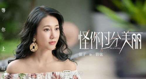师娘请自重短剧大结局，樱花免费观看--第1张