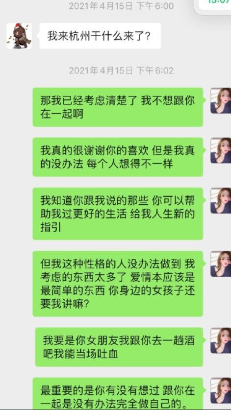 孽缘蜜爱，谢少求放过大结局免费观看--第1张