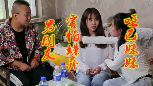 团宠小妹大结局免费观看，小妹的幸福人生--第1张