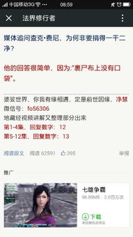W我有一个朋友短剧大结局免费观看 我有一个朋友百度百科 --第1张