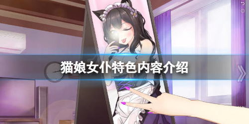女仆反转大结局 女仆逆袭记，女仆上位手册短剧大结局免费观看 --第1张