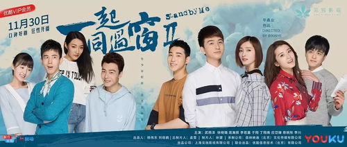 今夕长相依短剧大结局免费观看--第1张