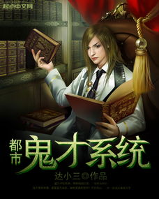 重生之都市修真短剧大结局免费观看 重生之都市修真短剧大结局免费观看下载 --第1张