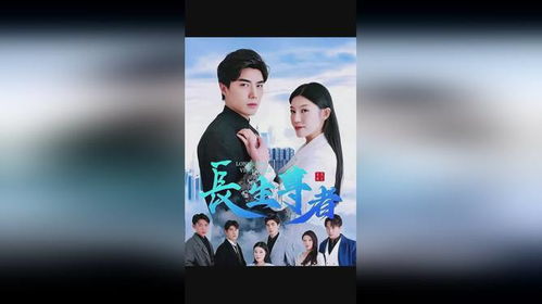 她是谁短剧大结局免费观看下载 她是谁短剧大结局免费观看 --第1张