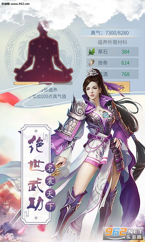 逍遥仙武修仙路目录，逍遥武仙医大结局免费观看--第1张