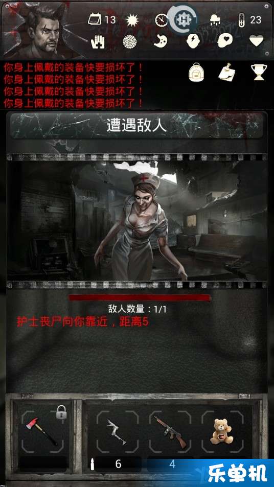 末日求生之路短剧大结局免费观看，末日生存之道--第1张