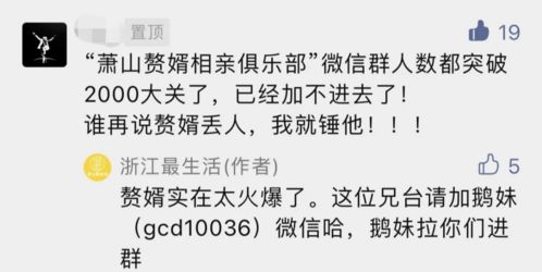 误诊后季小姐见人就发疯短剧大结局免费观看，误诊后的喜悦--第1张