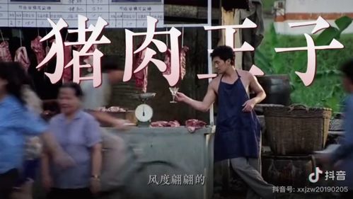 杀猪医圣短剧大结局免费观看视频 杀猪医圣短剧大结局免费观看 --第1张