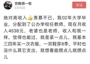 徒儿下山后的师傅交代，新徒儿祸害你老婆去吧！大结局免费观看--第1张