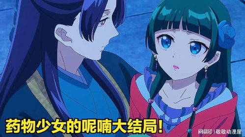 公主流浪记大结局免费观看 短剧版--第1张