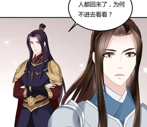 代嫁丞相短剧大结局免费观看，代嫁丞相全集--第1张