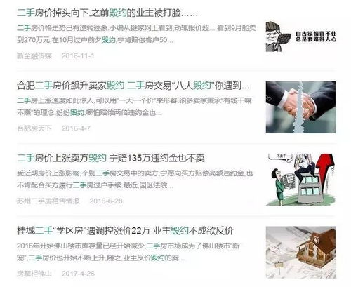 谢先生小说，谢先生，我不爱你了大结局免费观看--第1张
