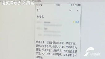 彩礼谈崩了还要继续吗 彩礼谈崩后我转身和千亿首富领证短剧大结局免费观看 --第1张