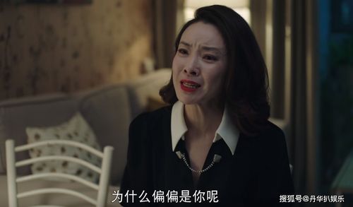 危险又迷人的她短剧大结局免费观看 危险又迷人的她短剧大结局免费观看 --第1张