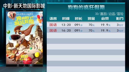 宠宝买一送一 宠一送五我带五宝炸翻豪门短剧大结局免费观看 --第1张