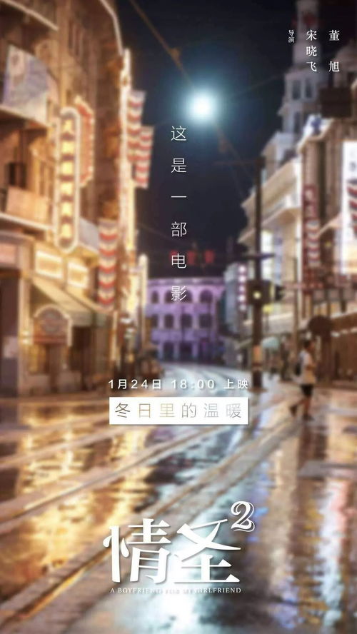 镇国龙主 镇国龙神短剧大结局免费观看 --第1张