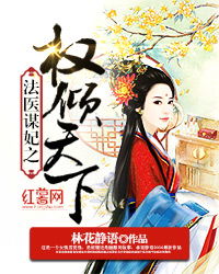权倾天下短剧大结局免费观看 权倾天下短剧大结局免费观看全集 --第1张