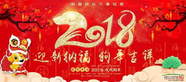 又是一年除夕夜大结局免费观看--第1张