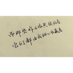 后来的我们全文阅读 后来的我们 --第1张