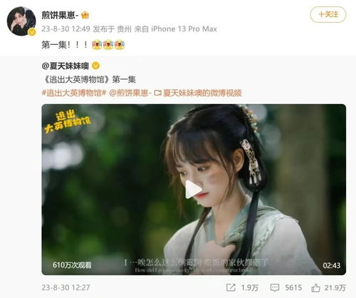 八角短剧大结局免费观看，喜剧盛宴的意外惊喜--第1张