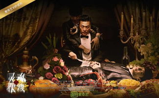 困兽大结局免费观看全集，困兽第一季完结篇--第1张