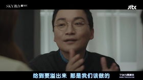 飞上蓝天空中奇遇大结局免费观看，飞上蓝天演员表--第1张