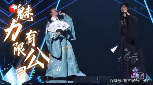 好运来，一不小心走上世界之巅短剧大结局免费观看之歌曲一好运来大结局--第1张