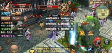 镇狱神刀百度百科，镇狱狂龙短剧大结局免费观看--第1张