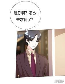 爱你情出于蓝短剧大结局免费观看 爱你情出于蓝电视剧百度百科 --第1张