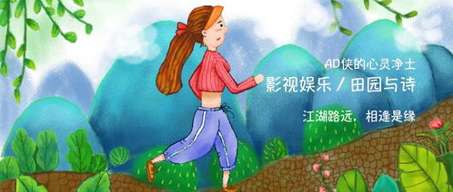 风起天南西瓜，风起南天短剧大结局免费观看的神秘世界--第1张