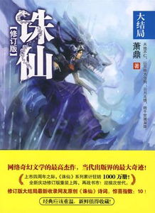 龙组短剧大结局免费观看，小说龙组续集--第1张