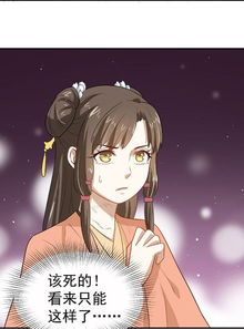 重生后太子妃跑路了短剧大结局免费观看樱花动漫 重生后太子妃跑路了短剧大结局免费观看 --第1张