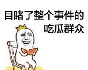 套路撞腰结局免费观看，我被套路了。--第1张