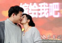 阮小姐的前夫又来求婚了，大结局免费观看（樱花）--第1张